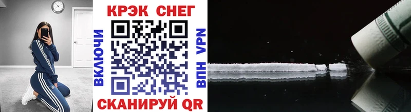 Как найти закладки Правдинск МЕГА рабочий сайт  АМФ  Alpha PVP  Меф мяу мяу  Канабис  ГАШИШ 