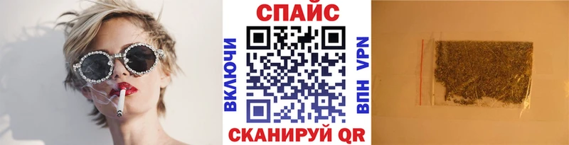 Бутират буратино  это телеграм  Правдинск 