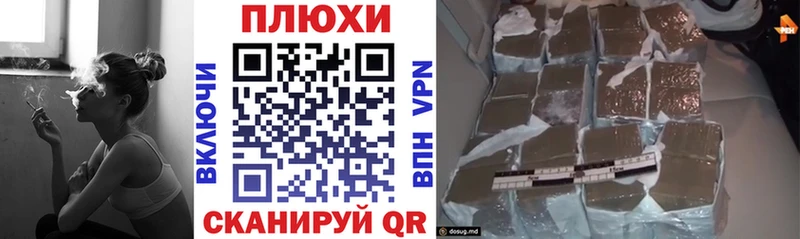 ГАШИШ хэш  Правдинск 