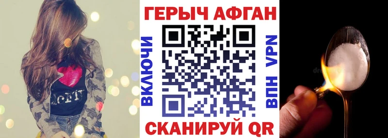 гидра tor  Правдинск  ГЕРОИН хмурый  где продают  