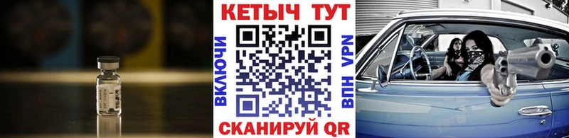КЕТАМИН ketamine  Правдинск 