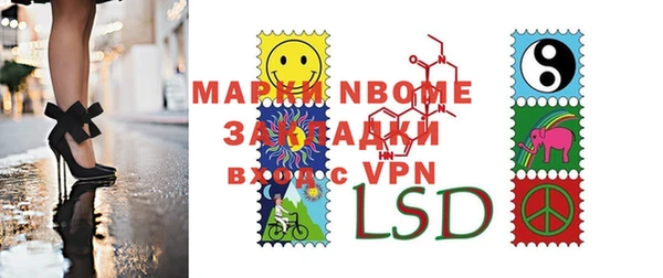 соль курить ск Аркадак