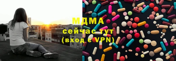соль курить ск Аркадак