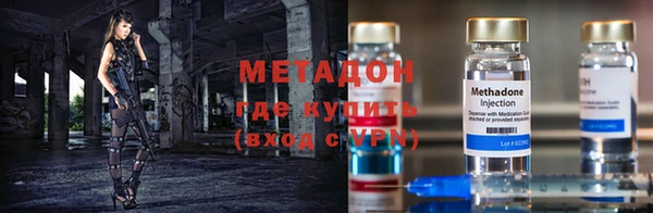 ALPHA-PVP Армянск
