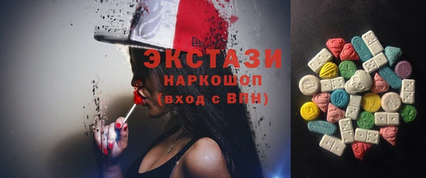 ALPHA-PVP Армянск
