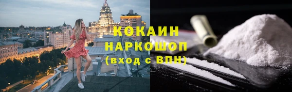 ALPHA-PVP Армянск