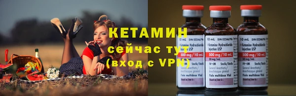ALPHA-PVP Армянск