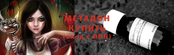 ALPHA-PVP Армянск