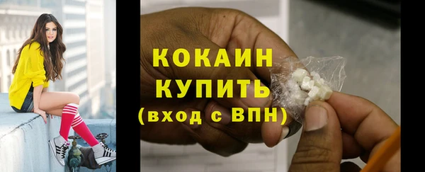 соль курить ск Аркадак