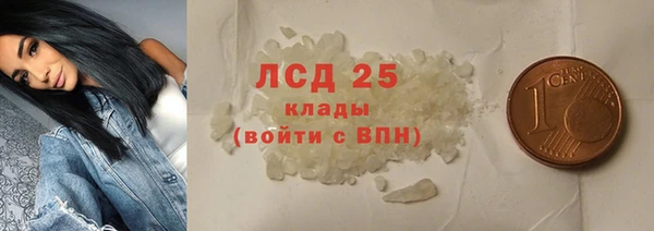 гашишное масло Алексеевка
