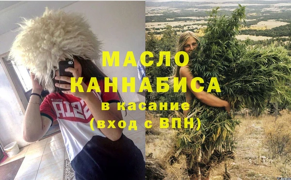 прущая мука Арсеньев