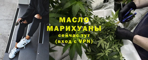 ALPHA-PVP Армянск