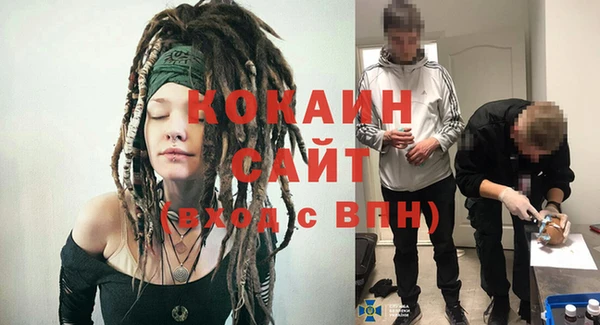 ALPHA-PVP Армянск