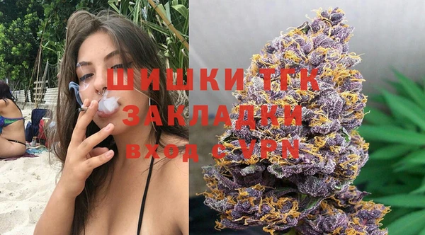 ALPHA-PVP Армянск