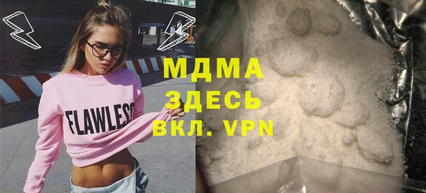 ALPHA-PVP Армянск