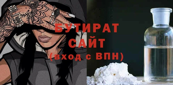соль курить ск Аркадак