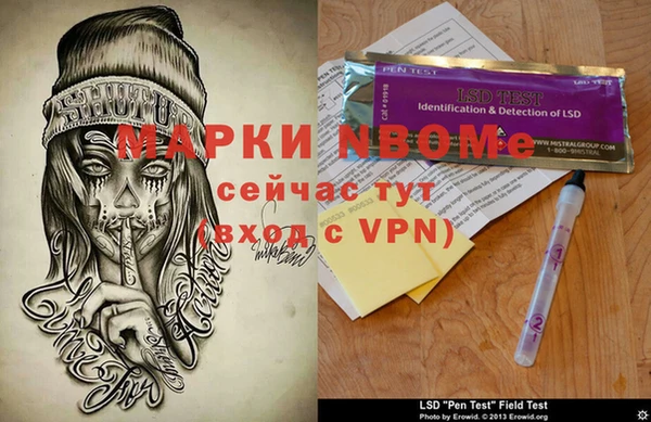 ALPHA-PVP Армянск