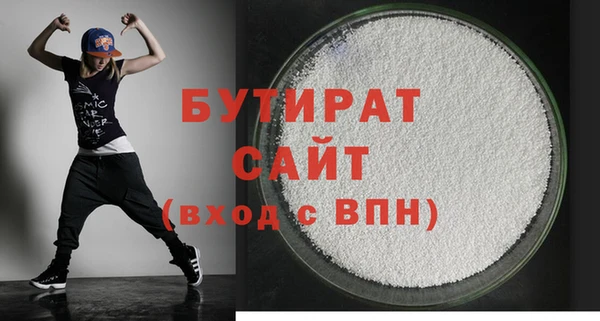 ALPHA-PVP Армянск