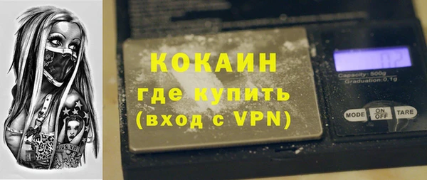 ALPHA-PVP Армянск