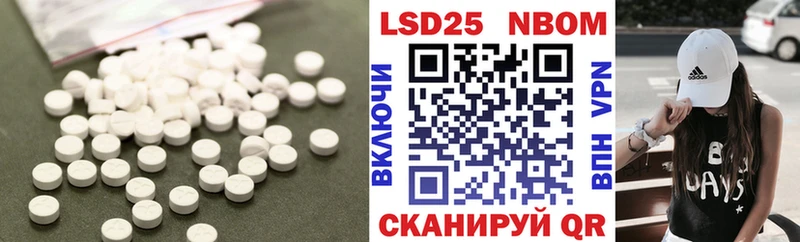 KRAKEN зеркало  купить наркоту  Правдинск  LSD-25 экстази ecstasy 