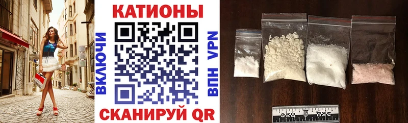 МЯУ-МЯУ mephedrone  Правдинск 