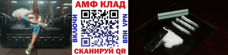 Первитин пудра Правдинск
