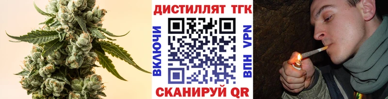 OMG вход  Правдинск  Дистиллят ТГК THC oil 